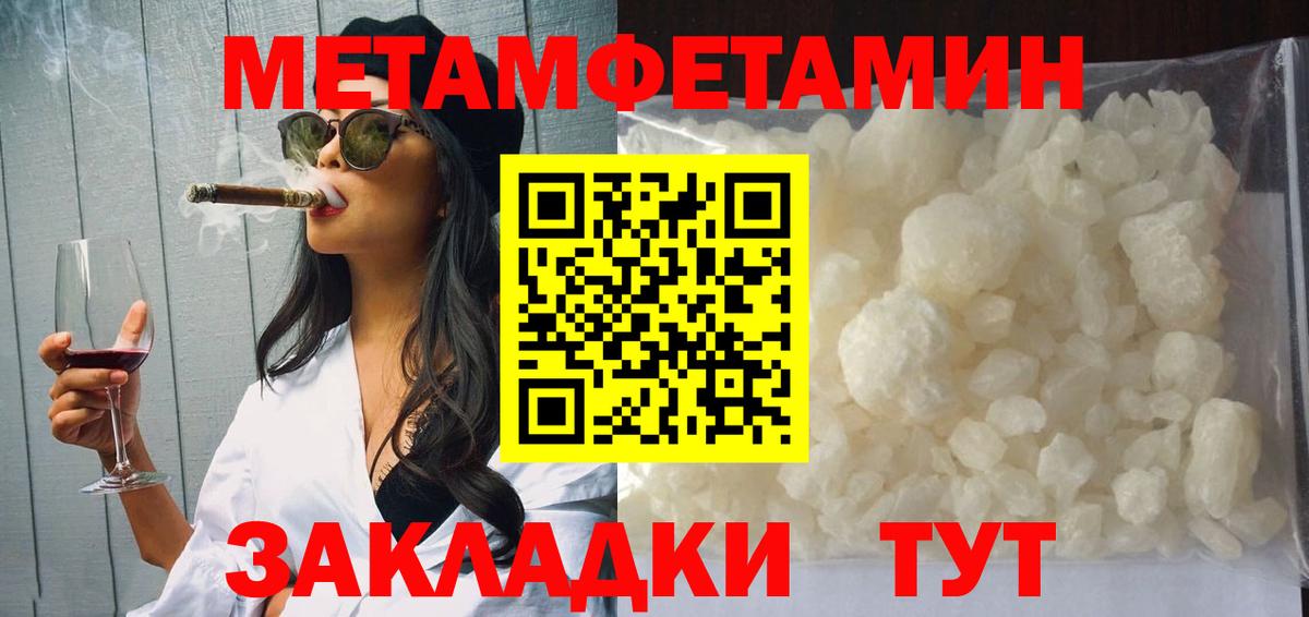 Кемерово  АМФ  Вход с VPN  Амфетамин 98% 