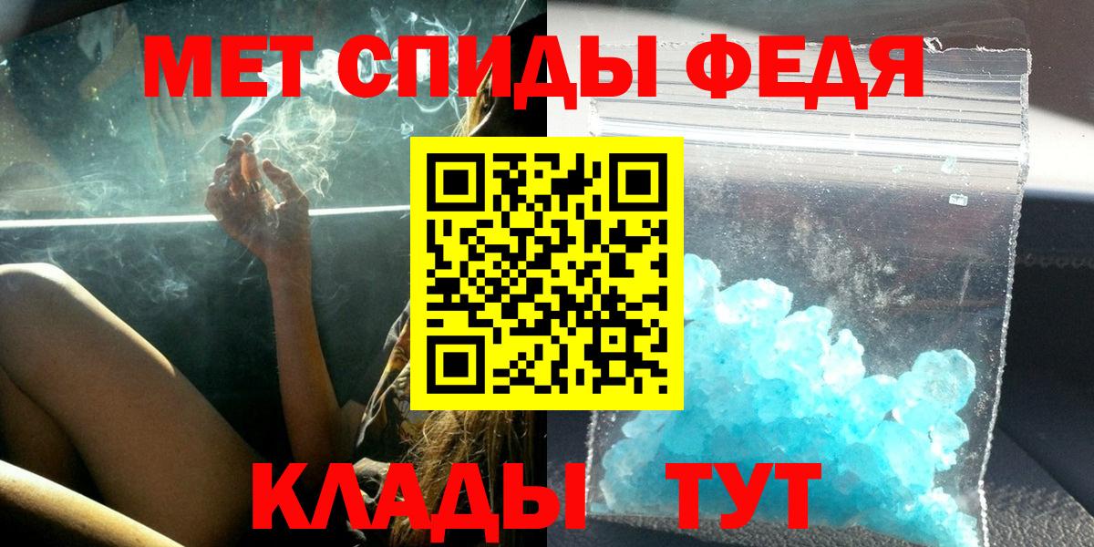 АМФЕТАМИН Premium Кемерово