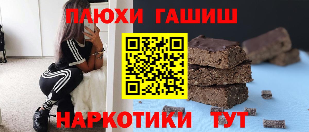 Гашиш индика сатива  Вход с VPN  Кемерово  ГАШИШ  купить закладку  ГАШИШ индика сатива 