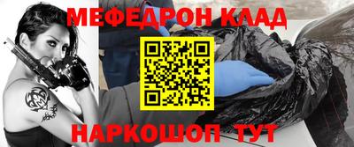 мефедрон мука Кимры