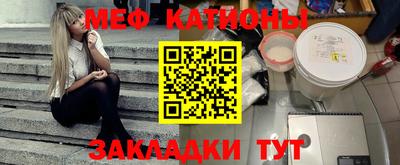 мескалин Кингисепп