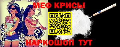 меф VHQ Кинель