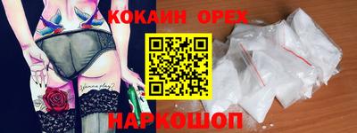 мефедрон мука Кимры