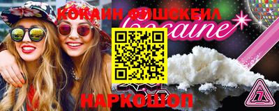 меф VHQ Кинель