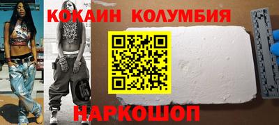 мескалин Кингисепп