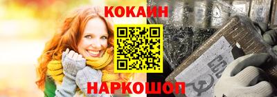 мескалин Кингисепп
