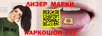 соль ск Комсомольск-на-Амуре