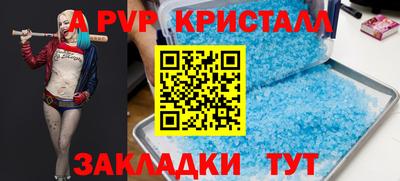 мефедрон мука Кимры