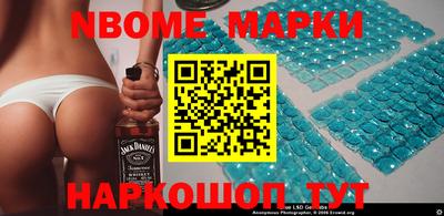 мескалин Кингисепп