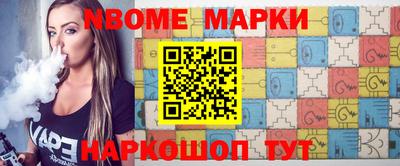 мескалин Кингисепп