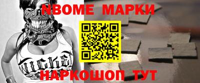 мескалин Кингисепп