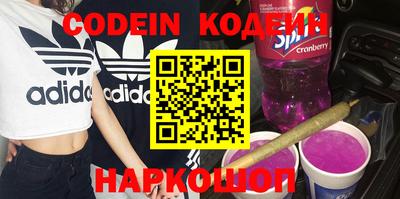 меф VHQ Кинель