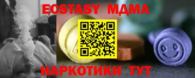 скорость Коммунар