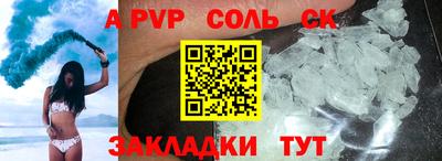 меф VHQ Кинель