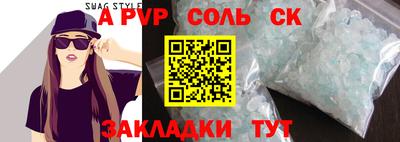 мескалин Кингисепп