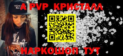 мескалин Кингисепп
