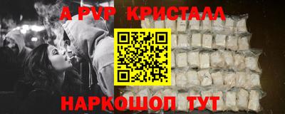 меф VHQ Кинель