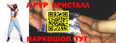 мескалин Кингисепп