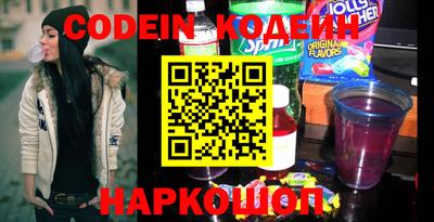 мескалин Кингисепп