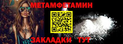 мефедрон мука Кимры