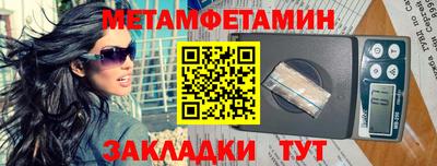 меф VHQ Кинель