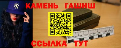 меф VHQ Кинель