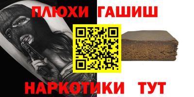 меф VHQ Кинель