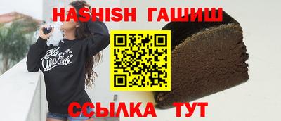меф VHQ Кинель