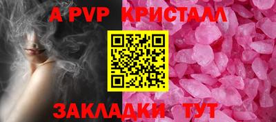 меф VHQ Кинель