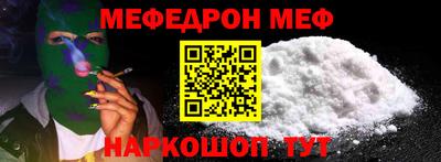 мескалин Кингисепп