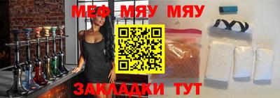мефедрон мука Кимры