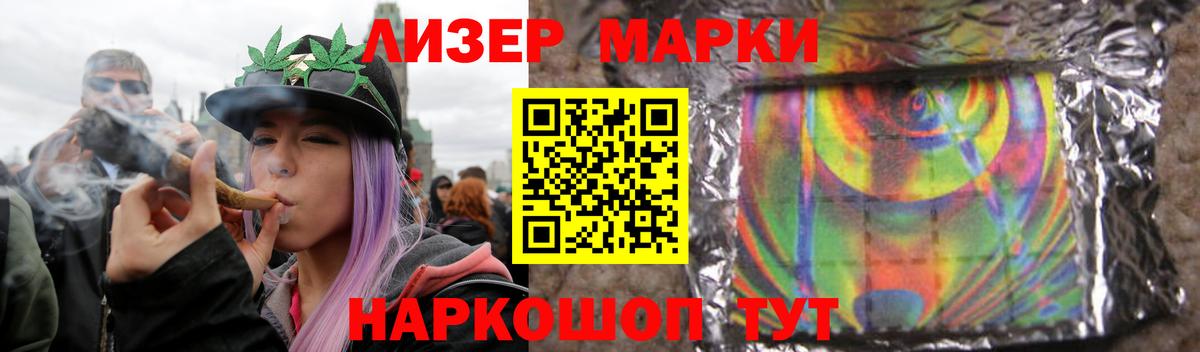 LSD-25 экстази кислота  Вход с VPN  Кемерово  LSD-25 экстази кислота 