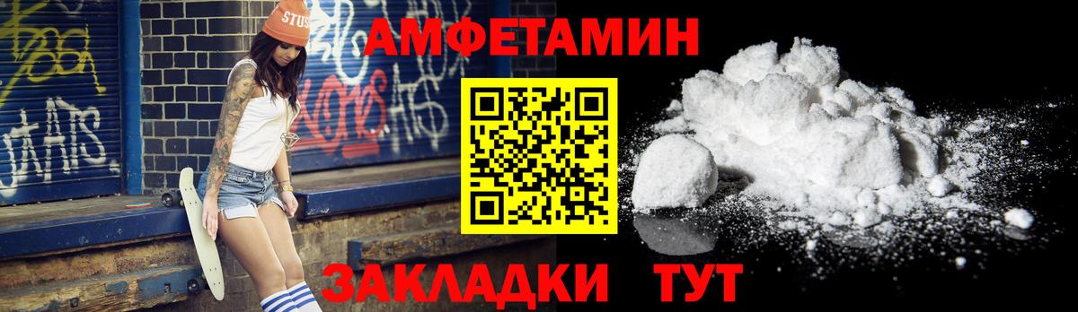 МЕТАМФЕТАМИН пудра  Метамфетамин  Кемерово  Вход с VPN 