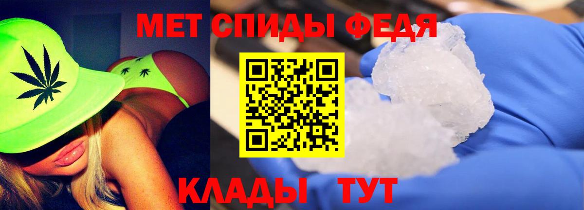 Метамфетамин Methamphetamine Кемерово