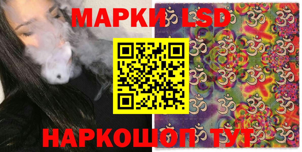 Кемерово  Марки NBOMe 1500мкг  Марки NBOMe 1500мкг  Вход с VPN 