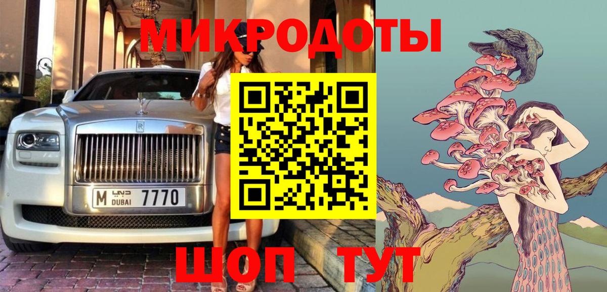 Псилоцибиновые грибы Psilocybine cubensis  Вход с VPN  Кемерово 