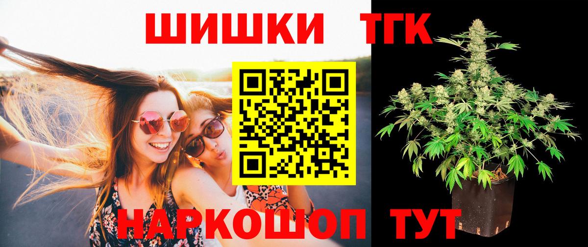 Марихуана индика  Бошки марихуана White Widow  Кемерово  Марихуана тримм  Вход с VPN 