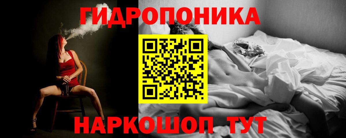 Бошки марихуана тримм Кемерово